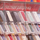 «Ъ»: На российском рынке образовался переизбыток iPhone