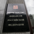 Минфин: Налоговая нагрузка на россиян одна из самых низких в мире
