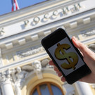 Курс доллара на Мосбирже опустился ниже 100 рублей