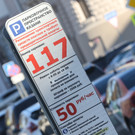 Муниципальные парковки Казани будут платными в эту субботу