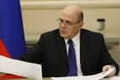 Правительство РФ поручило подготовить предложения о поэтапном снятии ограничений