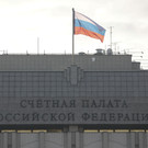 Счетная палата выявила у минстроя России нарушения на 46 миллиардов