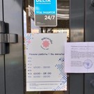 В ЖК «Царево» посетитель кафе заразился сальмонеллезом – заведение закрыли на 30 суток