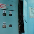 Десятки домов микрорайона ​Азино-1 остались без света