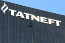 В «Татнефти» появилось новое подразделение