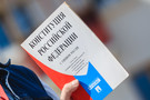 Член СПЧ назвал конституционным переворотом поправки Путина