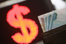Курс доллара опустился ниже 69 рублей