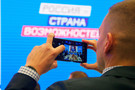 Двое татарстанцев стали победителями конкурса «Лидеры России»