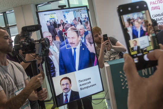 На открытии ЦИПР в Иннополисе представили робота Алису и систему распознавания лиц