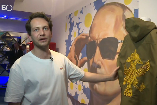 Ко дню рождения Путина в Москве открылся бутик Team Putin