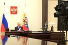 Путин проведет новое совещание по ситуации с коронавирусом в России