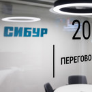 Стало известно, кто заменил Тимура Шигабутдинова в СИБУРе