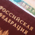 Правительство одобрило законопроект Госсовета РТ о наказании релокантов за антироссийские высказывания