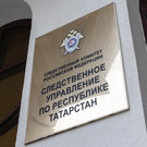 В Татарстане директор фирмы по производству стройматериалов подозревается в уклонении от уплаты налогов 