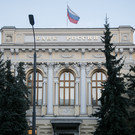 ЦБ понизил курсы доллара и евро более чем на рубль