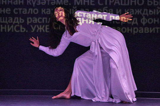 «Хава»: премьера Туфана Имамутдинова на площадке MOÑ
