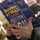 МВД планирует изменить билеты на теоретическом экзамене на водительские права