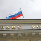 ЦБ РФ допустил повышение ключевой ставки в сентябре