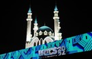 На стенах Казанского кремля включили световое шоу к саммиту БРИКС (фото)