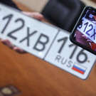 Российский флаг станет обязательным для автономеров