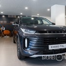 Спецусловия на покупку машин и розыгрыши призов: 20 августа ТТС официально откроет автосалон EXEED на Декабристов