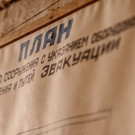 В приграничье Сумской области Украины объявили обязательную эвакуацию