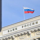 Банки повышают ставки по вкладам, не дожидаясь заседания ЦБ