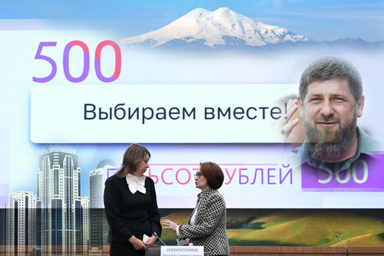 «Случился такой вот факап»: как выбор дизайна 500-рублевой банкноты обернулся скандалом