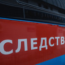 В Казани после гибели выпавшего из окна мальчика возбудили уголовное дело