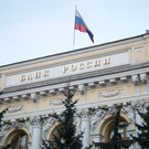 ЦБ РФ впервые с декабря повысил ключевую ставку – сразу до 18%