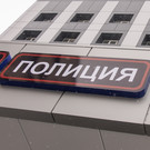 В Казани сменилось руководство двух отделов полиции