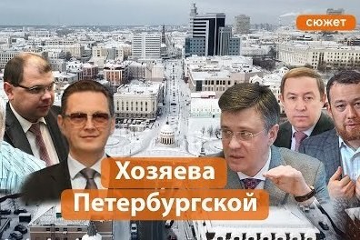 Кому принадлежит улица Петербургская в Казани?