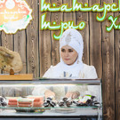 В РФ аккредитован первый орган по сертификации халяльной продукции