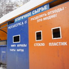 В Казани открыли пункт приема хлама на переработку: можно сдать мебель, холодильники, шины
