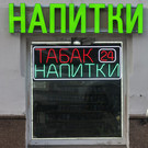 Вейп-продукция почти исчезла с популярных маркетплейсов 