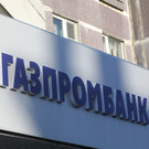 В Газпромбанке предупредили, что в AppStore появилось фейковое приложение банка