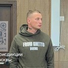 В Москве на 13 суток арестовали блогера Эдварда Била –​ он изображал «самокатную патрульную службу»