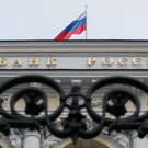ЦБ РФ повысил ключевую ставку до 19% годовых