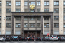 В Госдуме обсуждают, считается ли реклама презервативов пропагандой чайлдфри