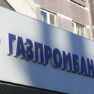 США ввели новые санкции в отношении Газпромбанка и «Дом.РФ»