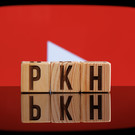 РКН отказал в регистрации страниц 13 тысячам блогеров 