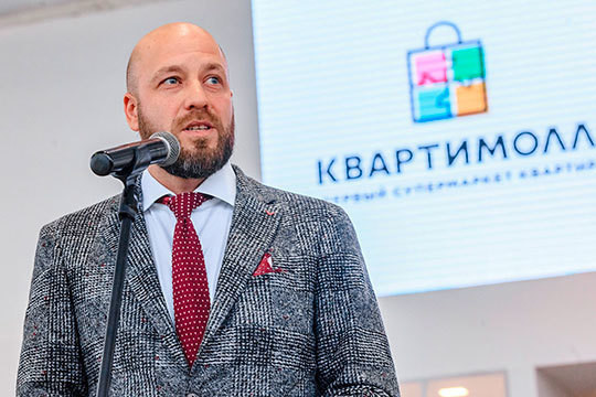 От выбора до регистрации: недвижимость за один день в супермаркете квартир «Квартимолл»