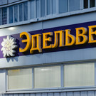 В Казани закрылся флагманский супермаркет «Эдельвейс» в ГУМе