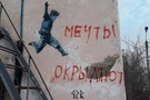 В Татарстане нашли местного «Бэнкси»