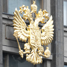 Законопроект о региональной власти в РФ принят во втором чтении