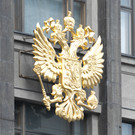 Комитет Госдумы поддержал законопроект об исламском банкинге, где РТ – пилотный регион