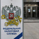 Выходец из Татарстана может возглавить ФНС по Нижегородской области