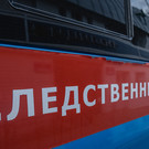 СКР возбудил дело по факту убийства экс-депутата Рады Кивы в Подмосковье