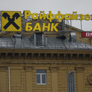 Raiffeisen выкупит замороженную долю Дерипаски в австрийской Strabag