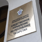 Директора фирмы в РТ подозревают в уклонении от уплаты налогов на 66 миллионов рублей 